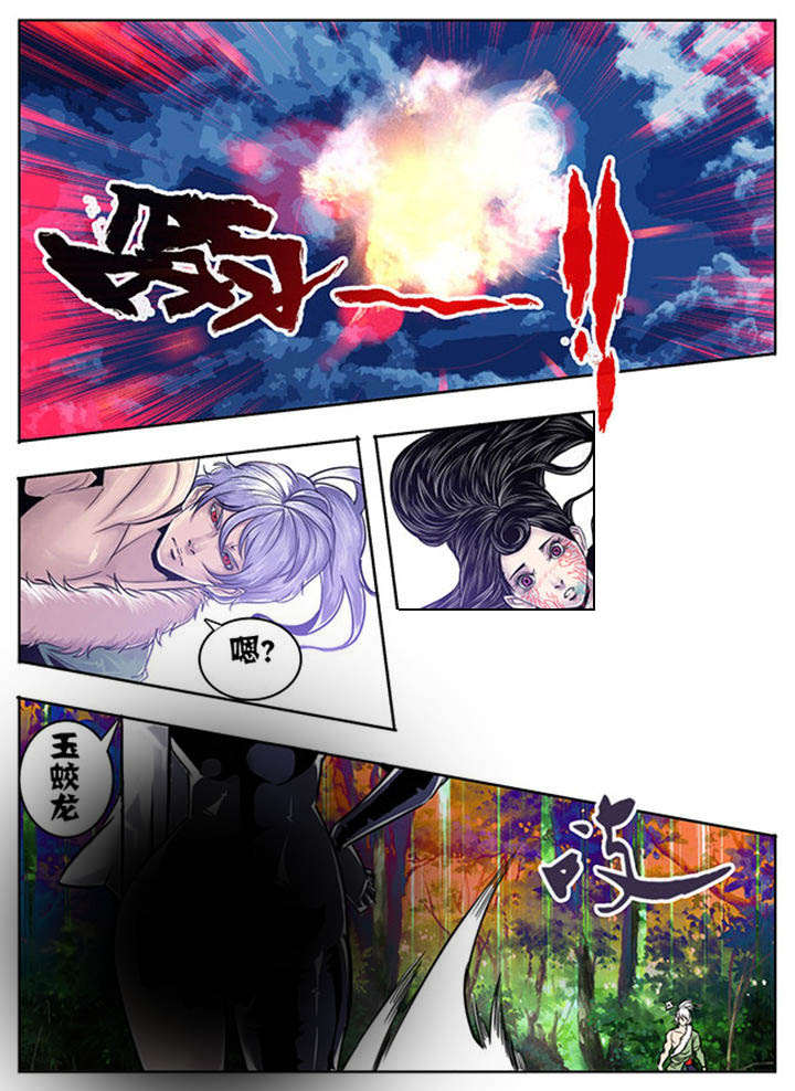 第114章：3