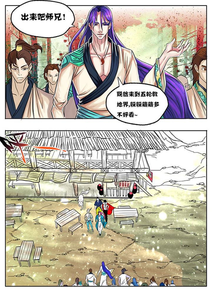 第167章：9