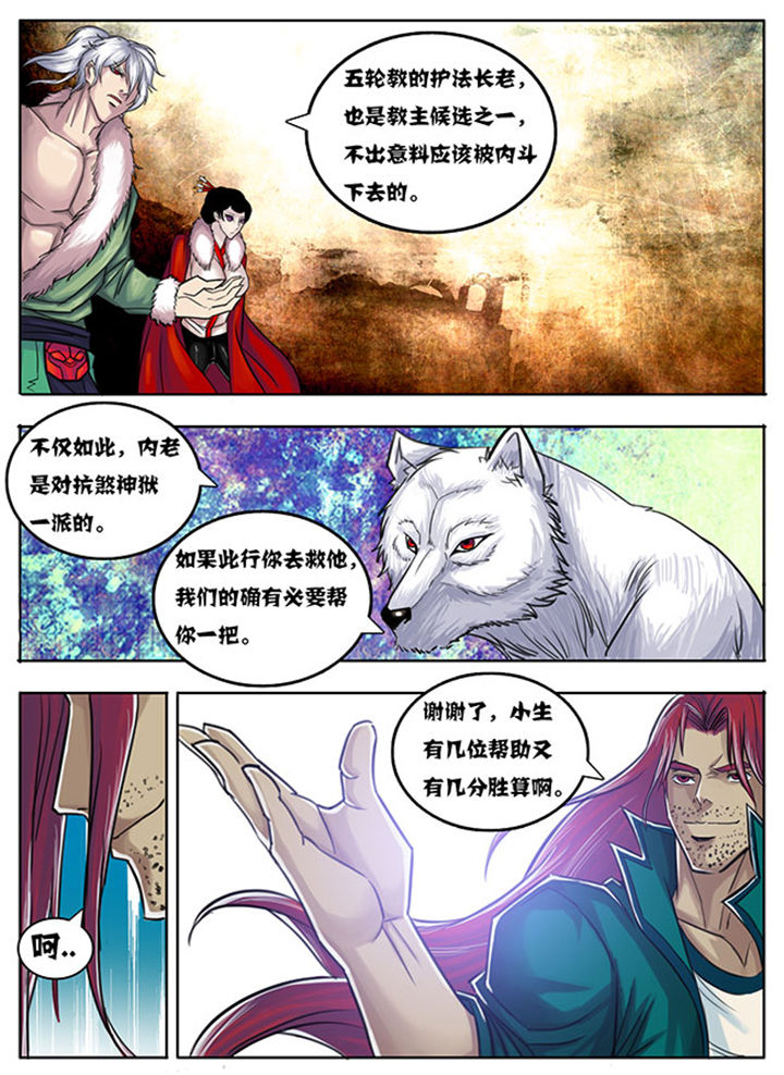 第170章：5