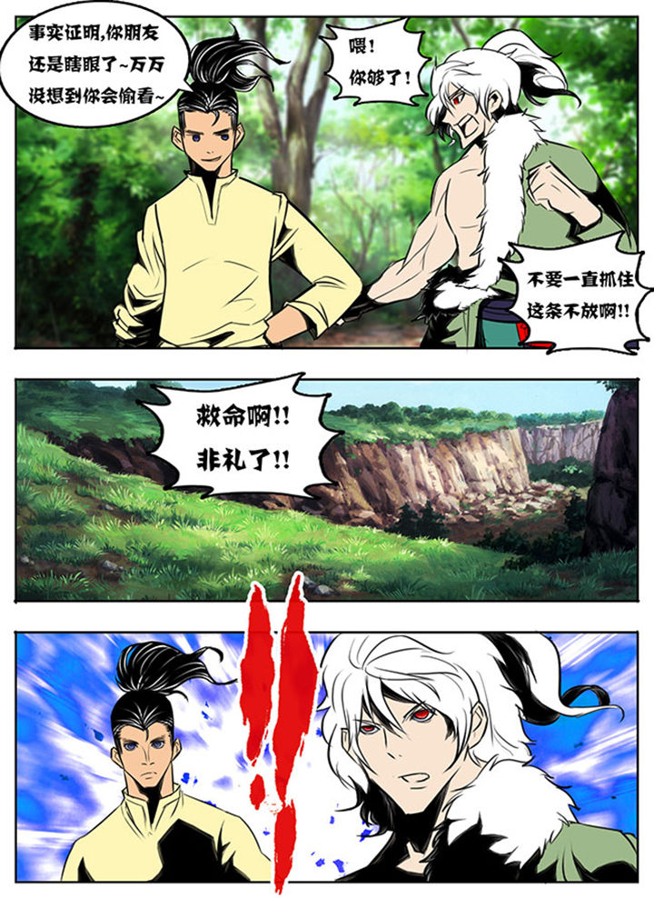 第41章：2
