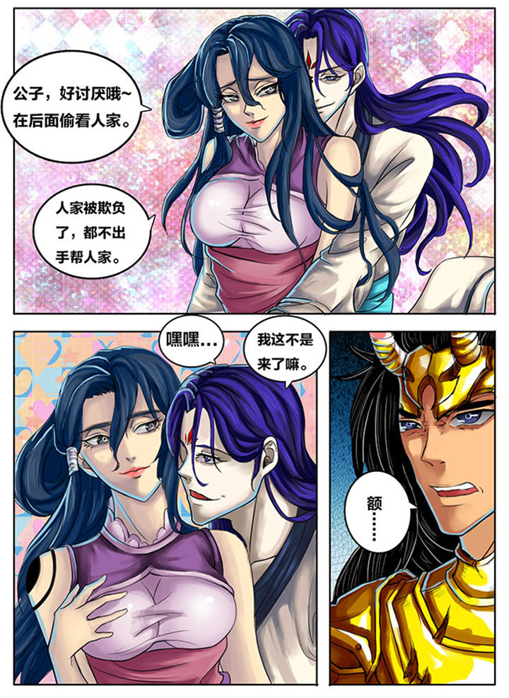 第262章：3