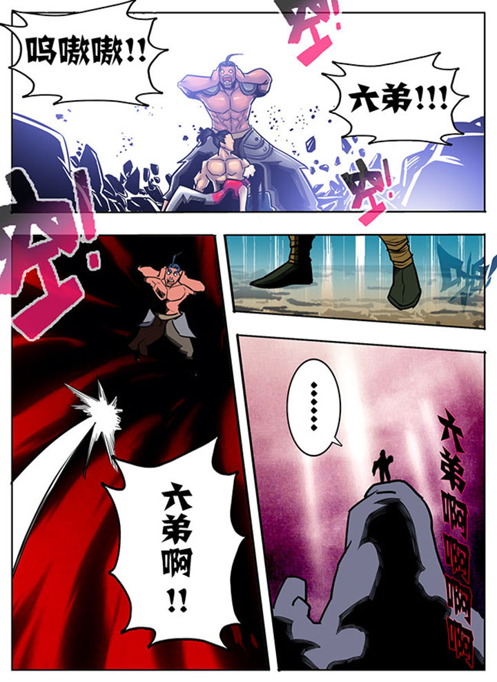 第80章：8