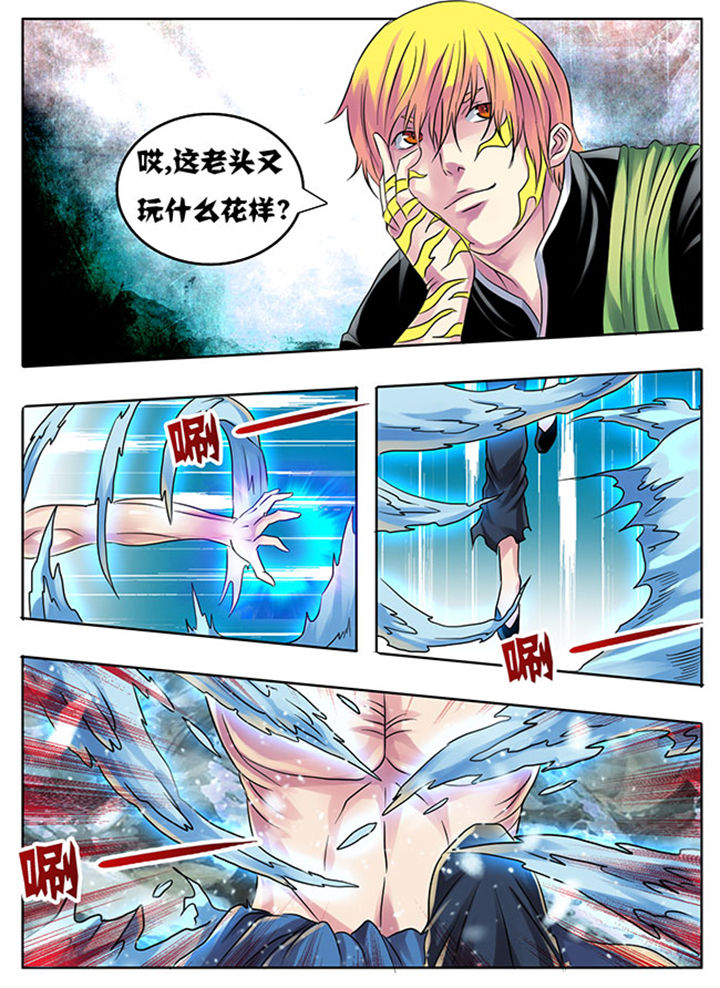 第209章：1