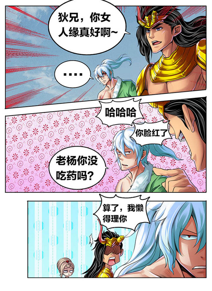 第298章：5