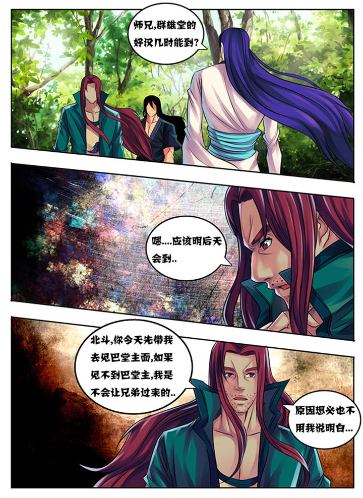 第192章：7