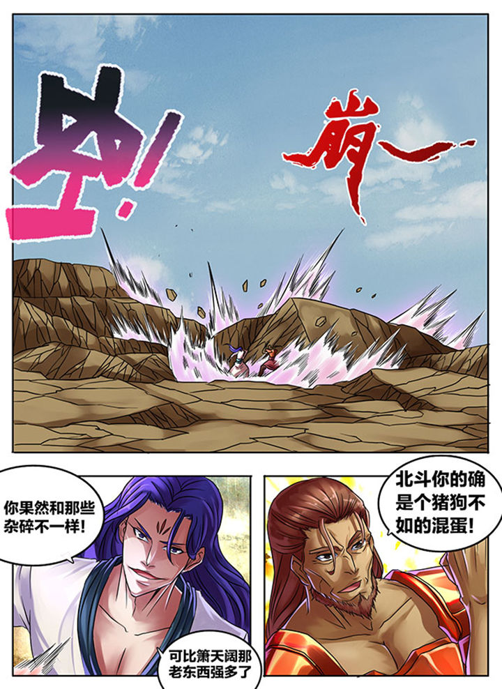 第293章：3