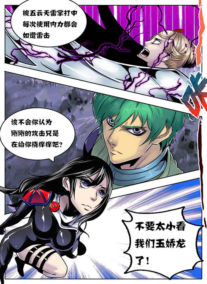 第108章：3