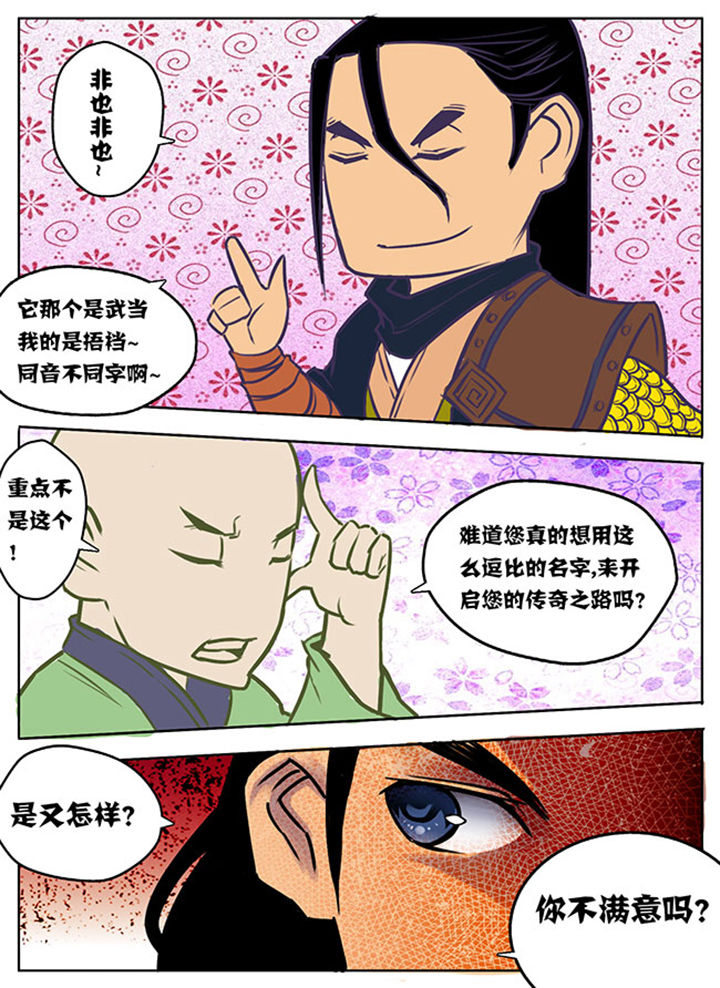 第8章：1