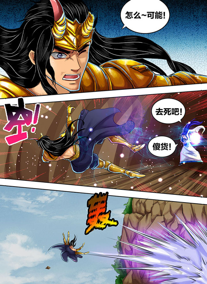 第267章：6