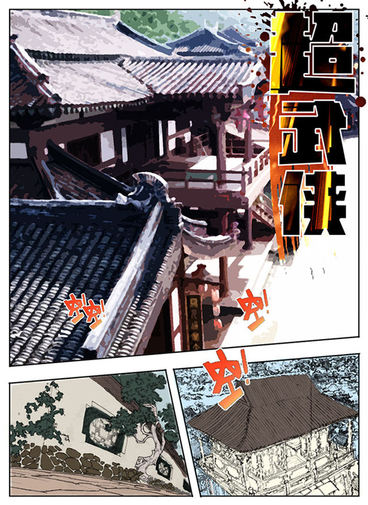 第6章：0