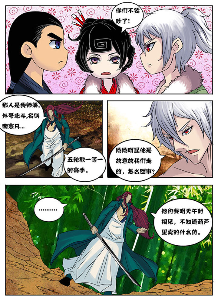 第170章：1