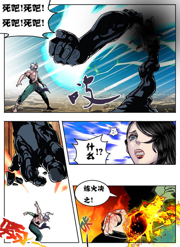 第64章：1