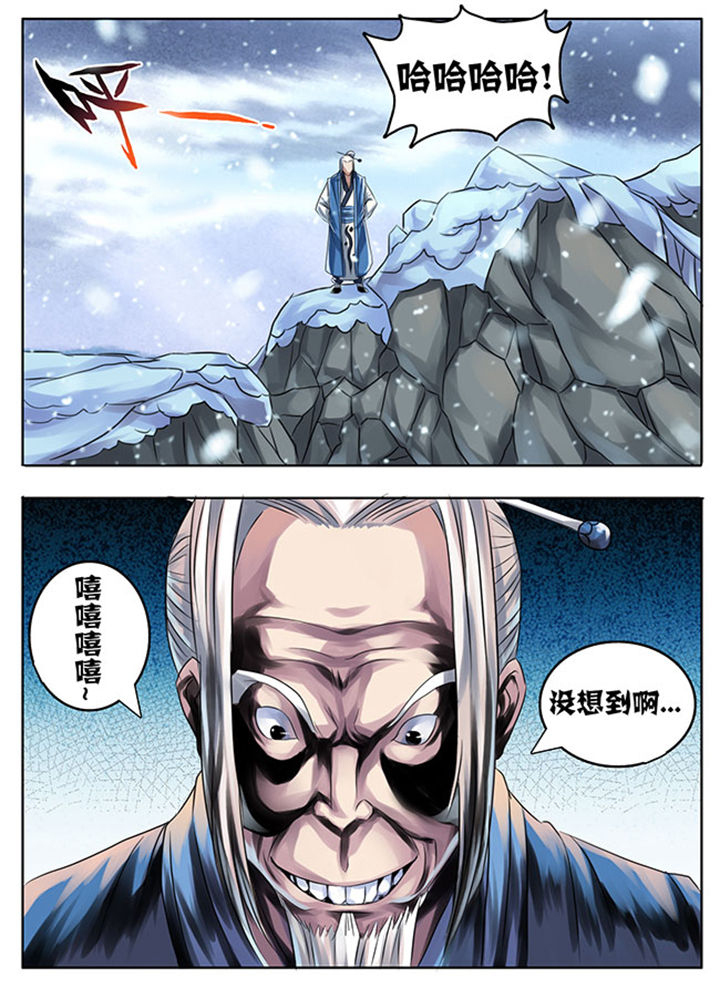 第203章：10