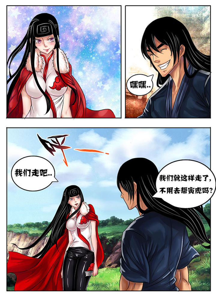 第211章：1