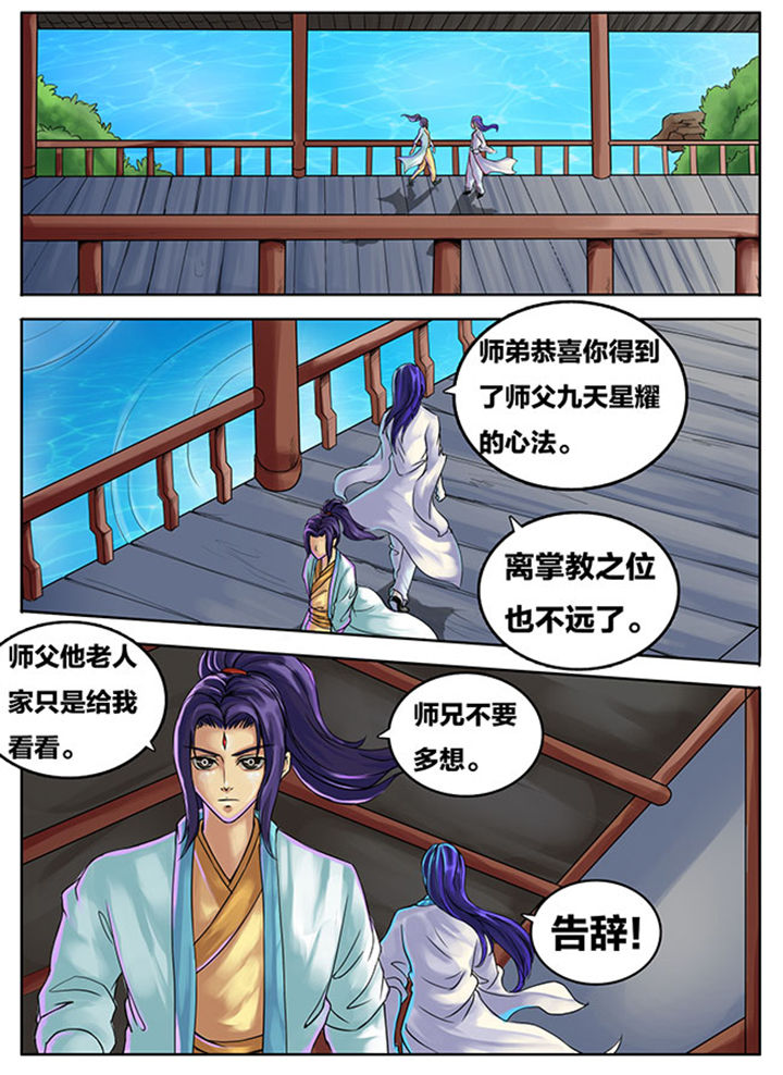 第282章：2