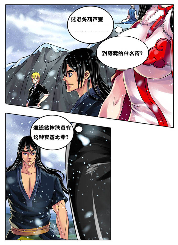 第202章：8