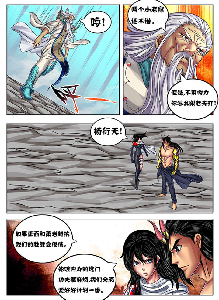 第240章：2