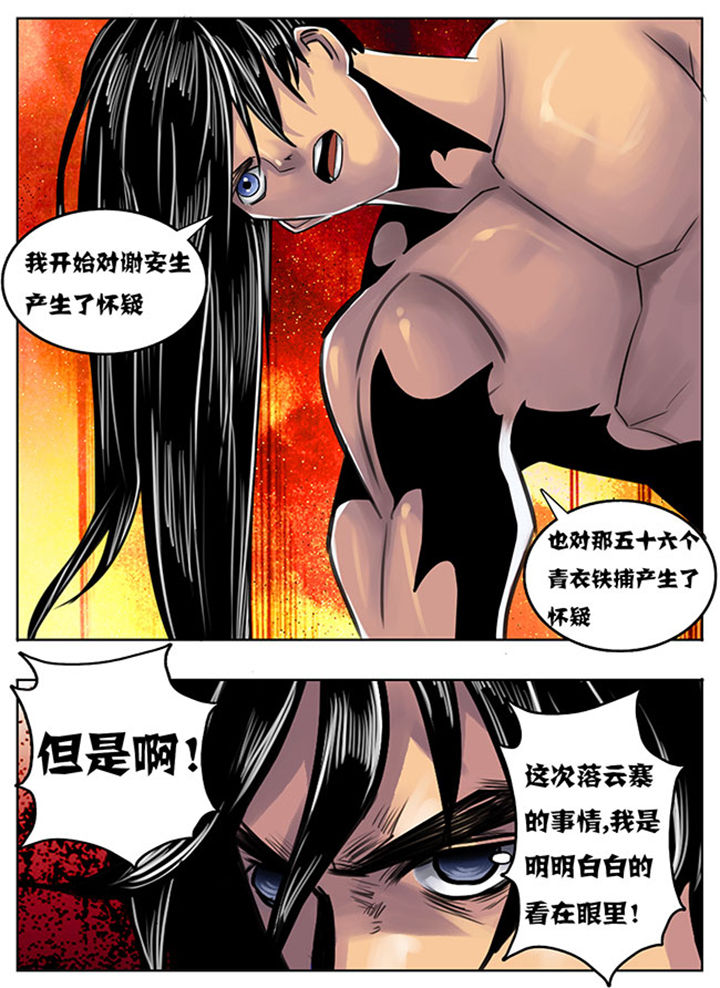 第122章：6