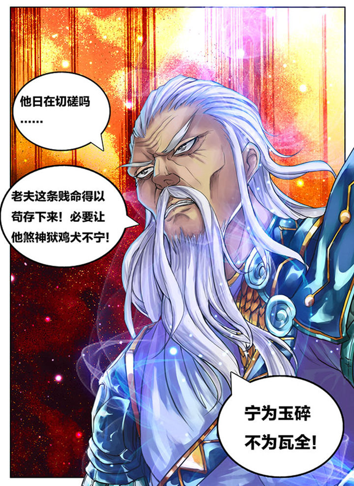第252章：3