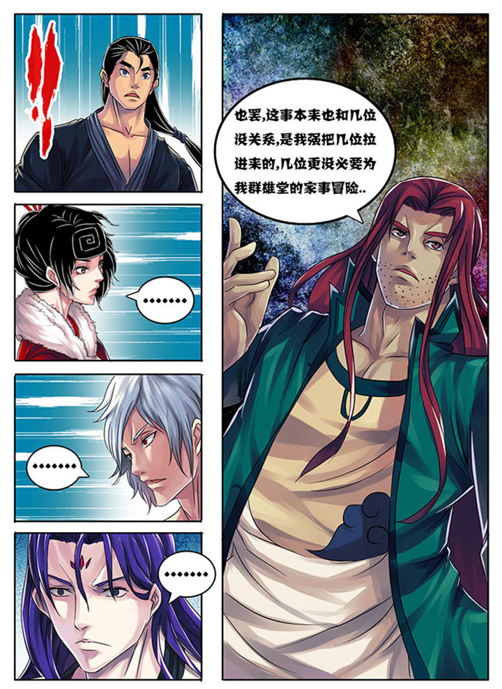 第182章：2
