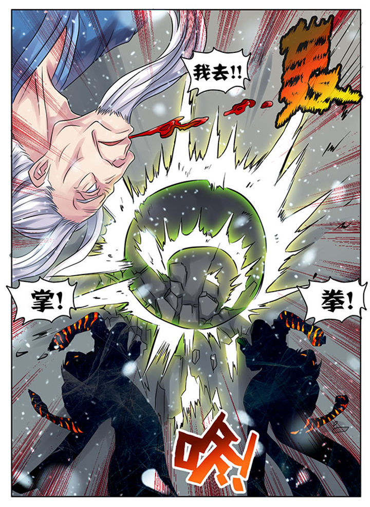 第206章：5
