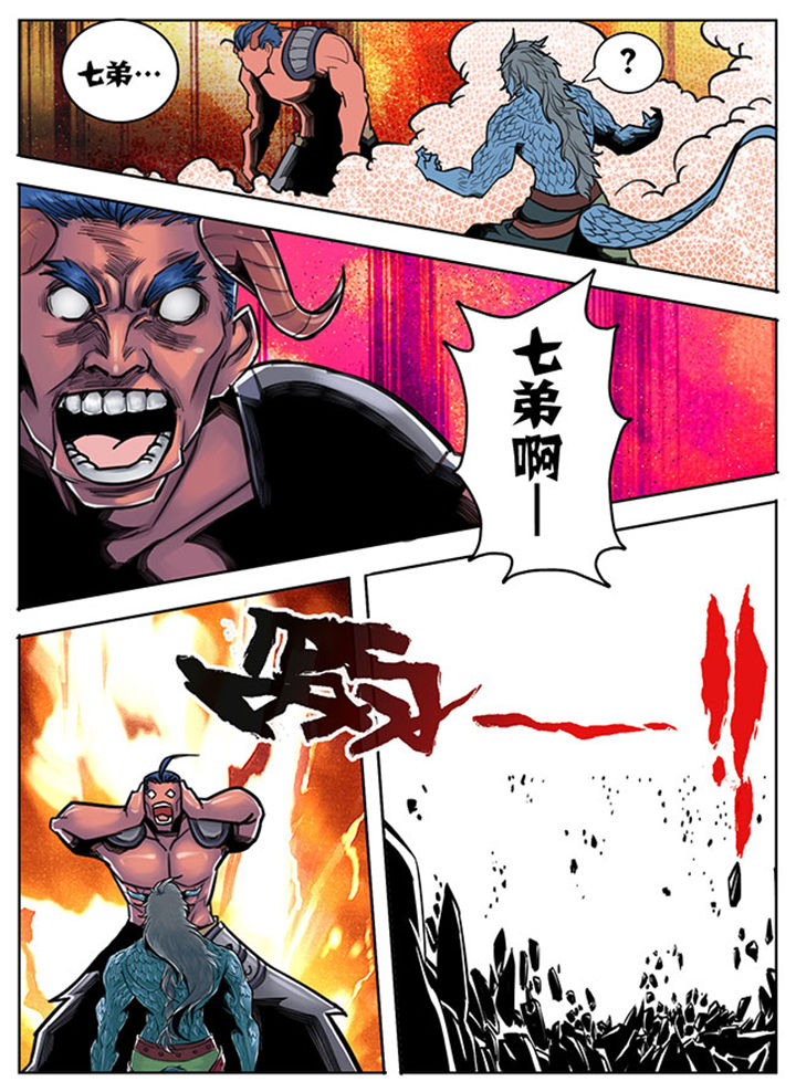 第87章：6