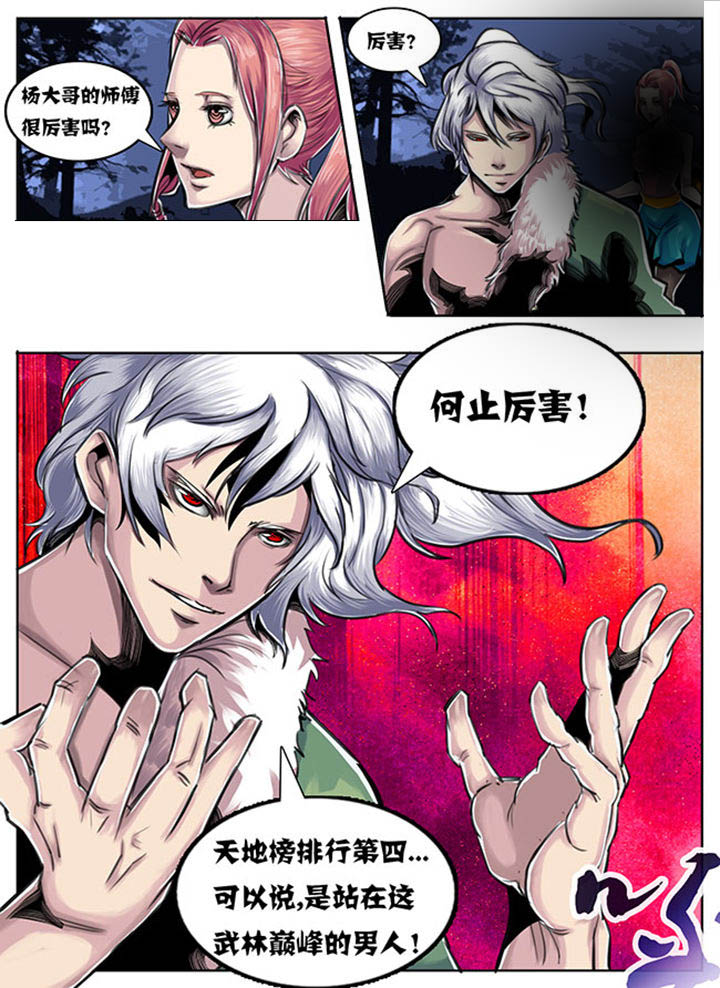 第53章：1