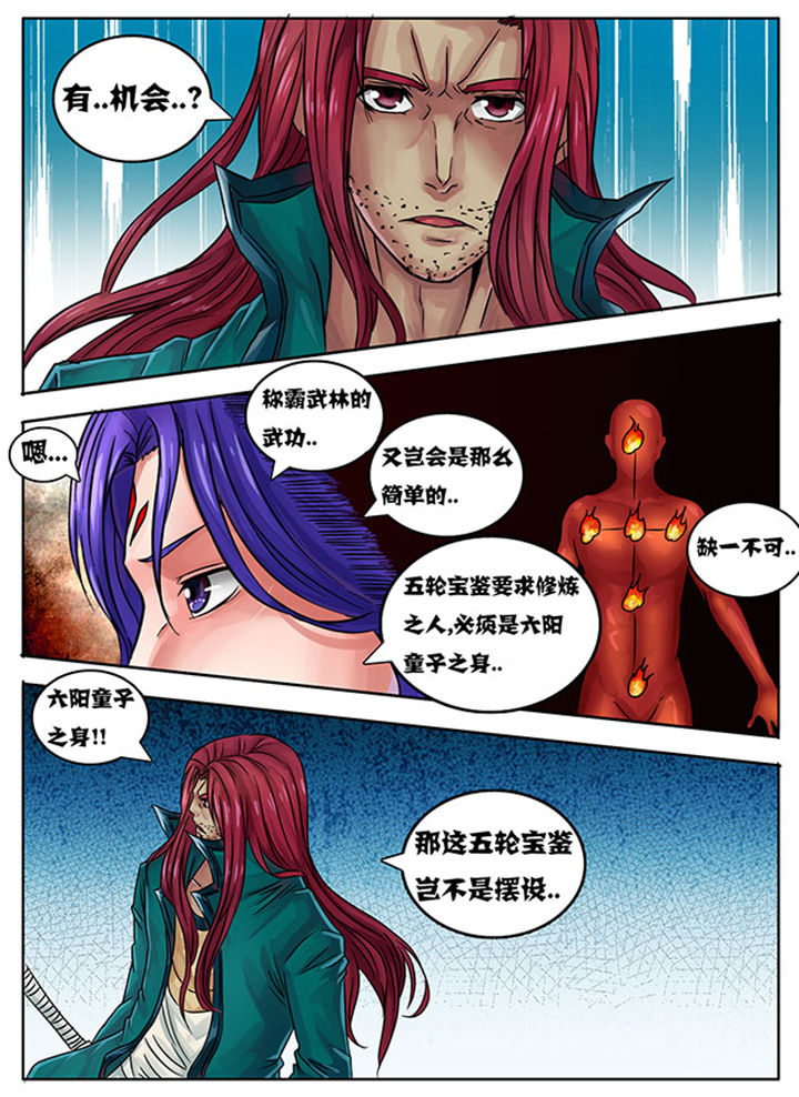 第233章：7
