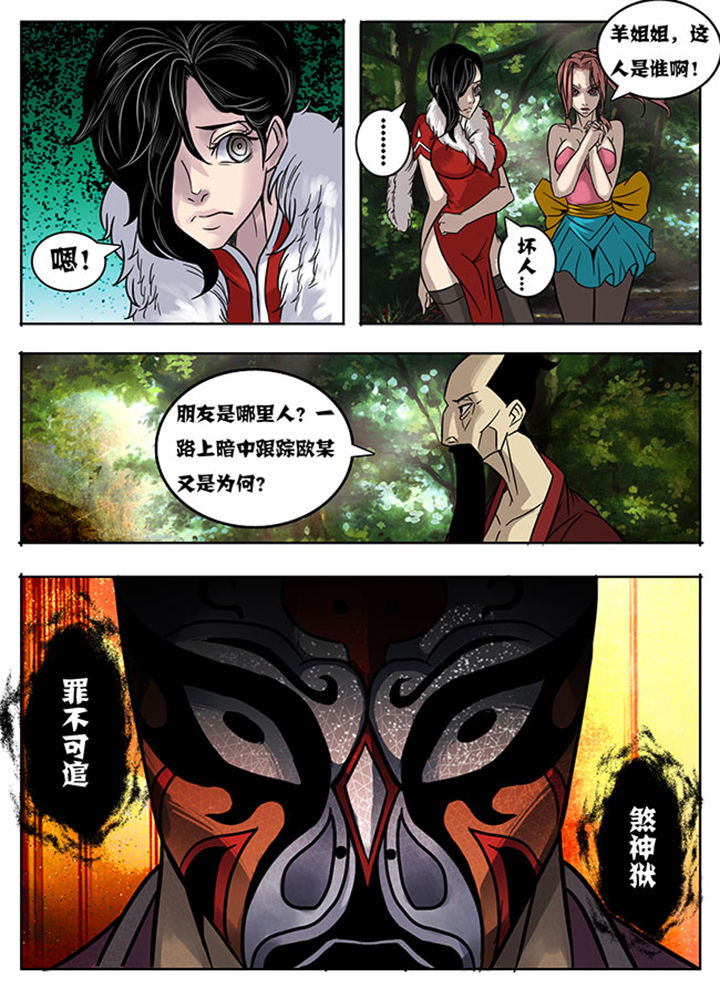 第163章：2