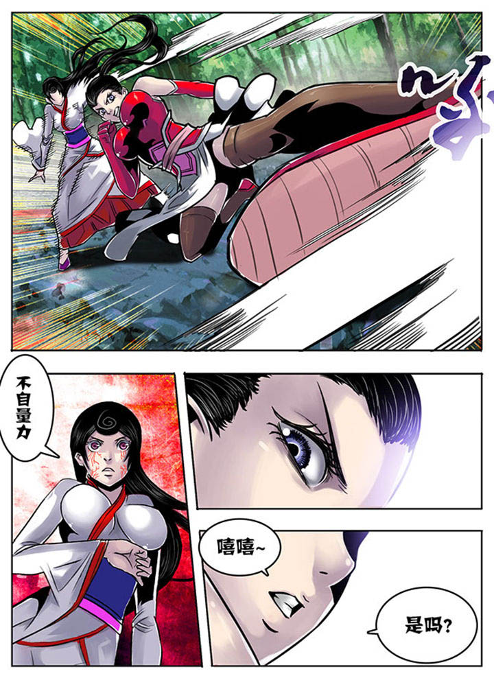 第103章：1