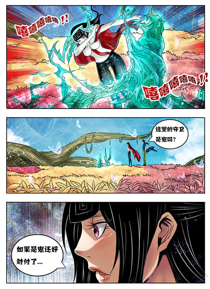 第212章：3