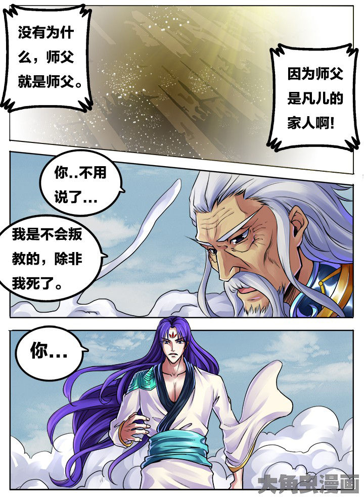 第278章：3