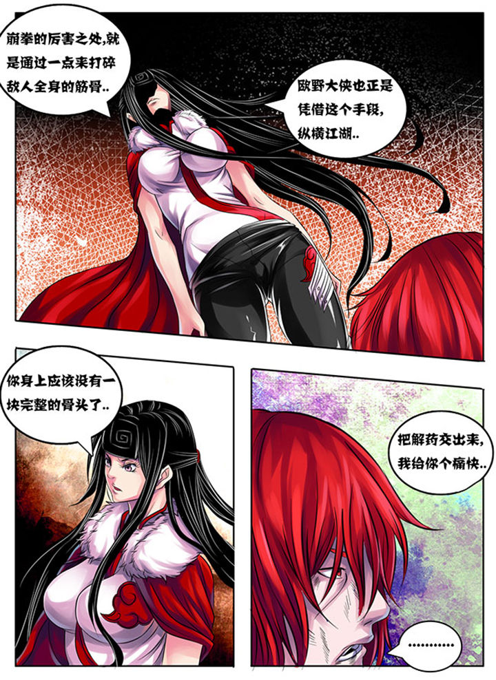 第198章：2