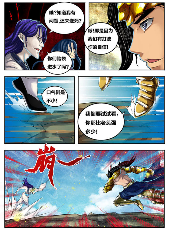 第262章：4