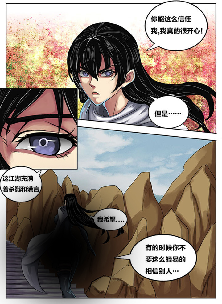 第259章：2