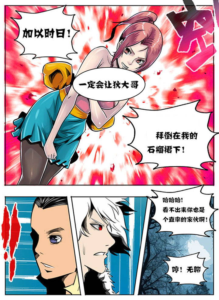 第52章：4