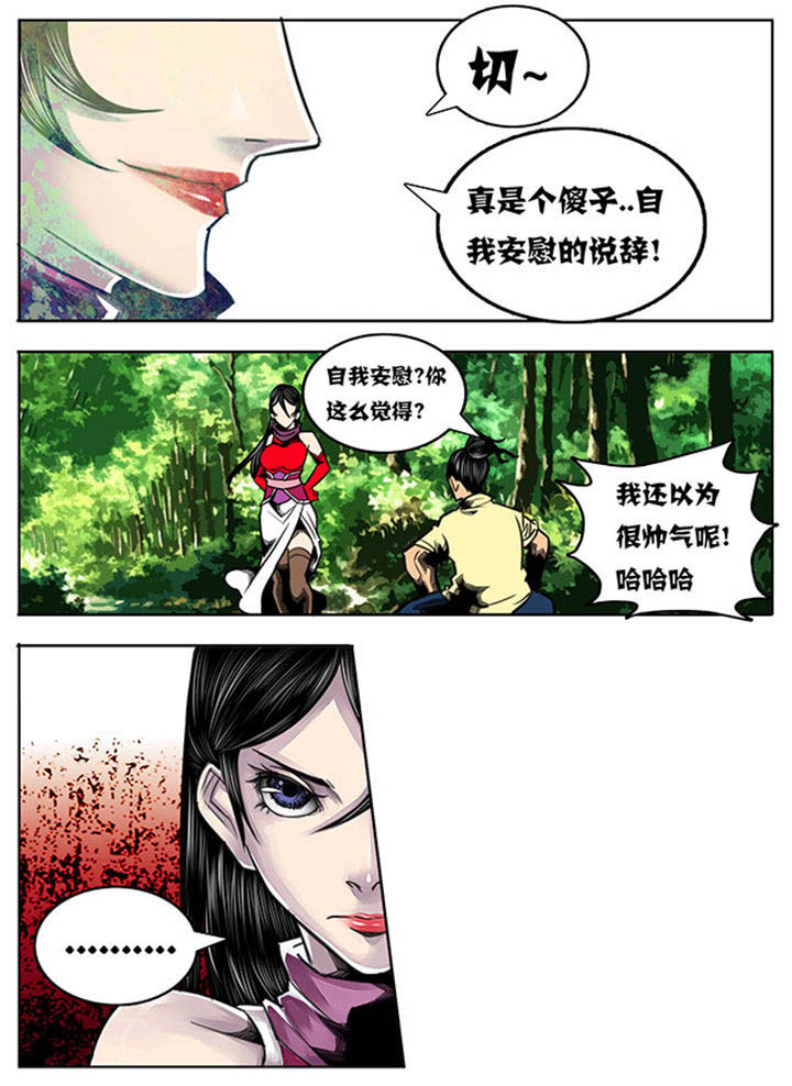 第77章：7
