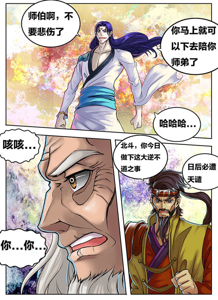 第284章：3