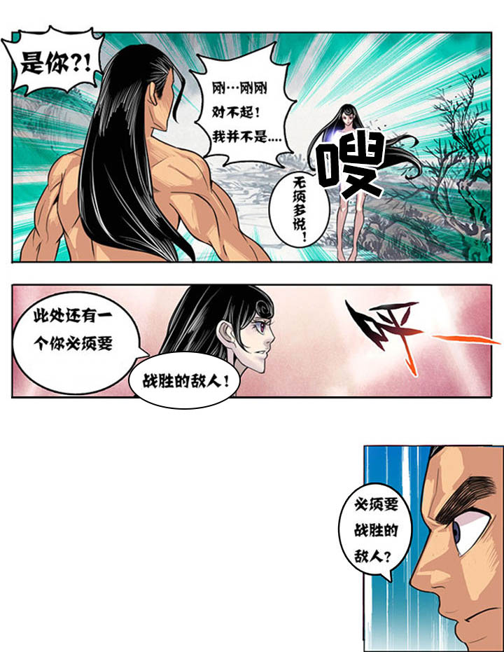 第152章：6