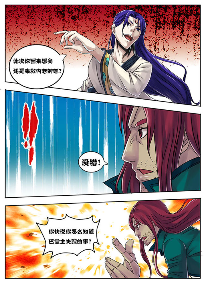 第177章：3