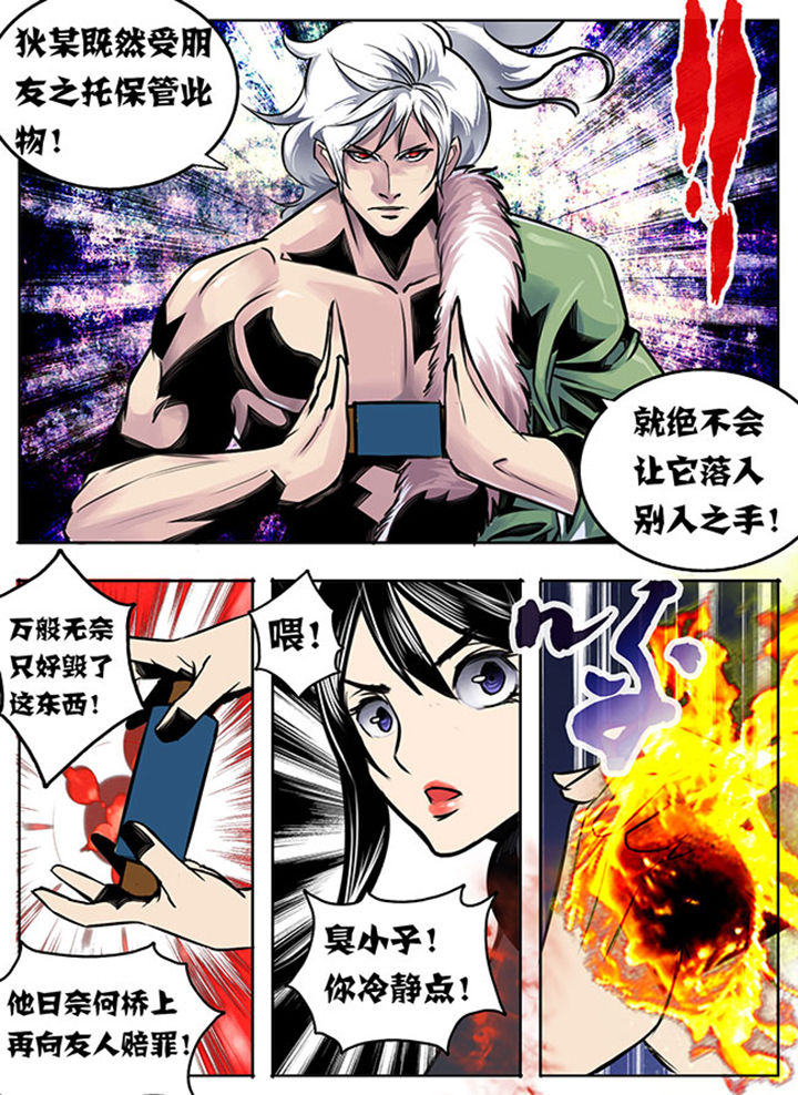 第25章：3