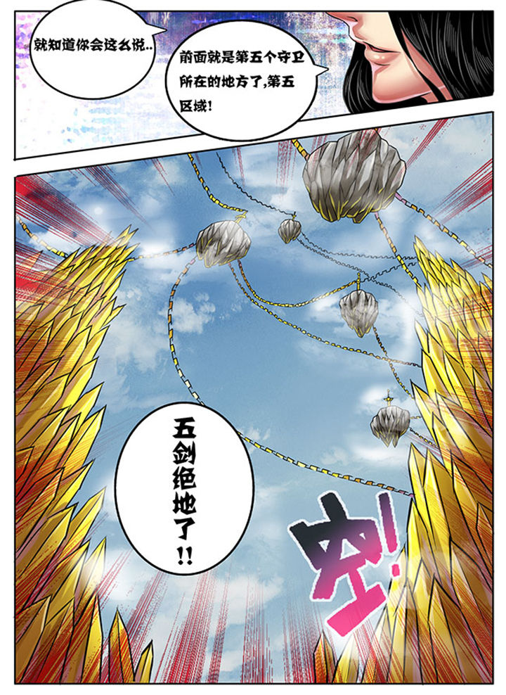 第236章：4