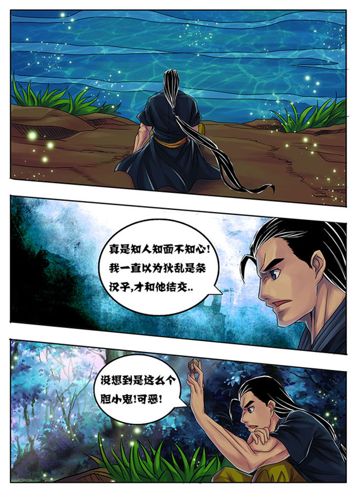 第184章：5