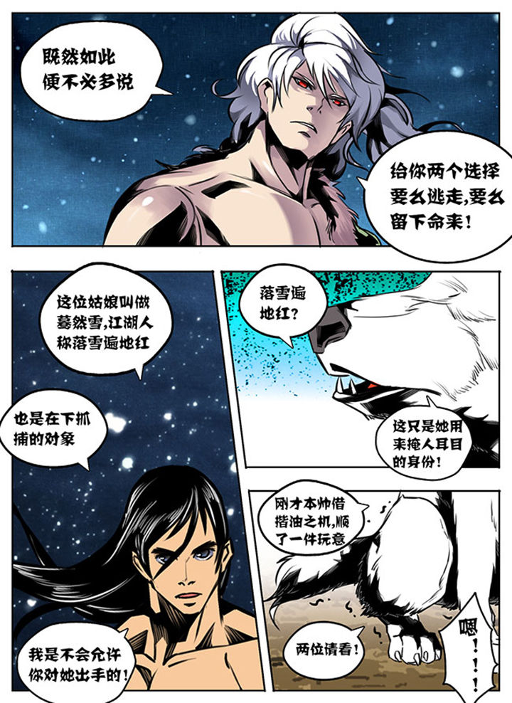 第20章：3