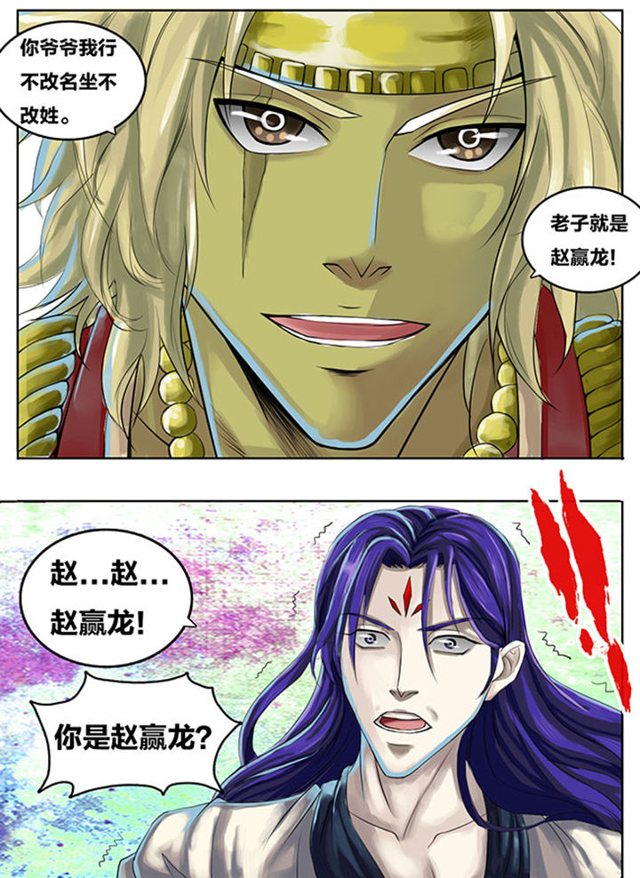 第270章：6