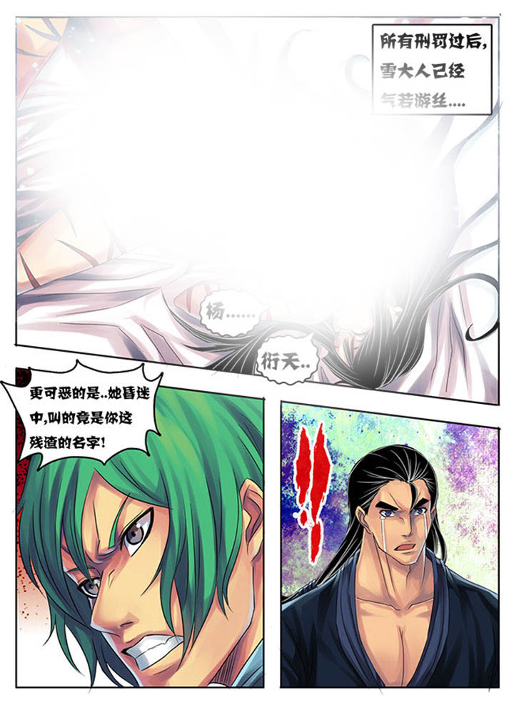 第188章：0