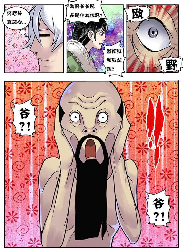 第150章：0