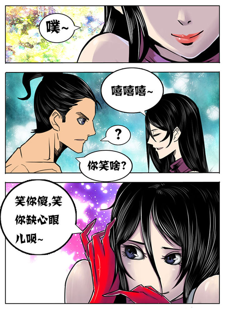 第89章：3