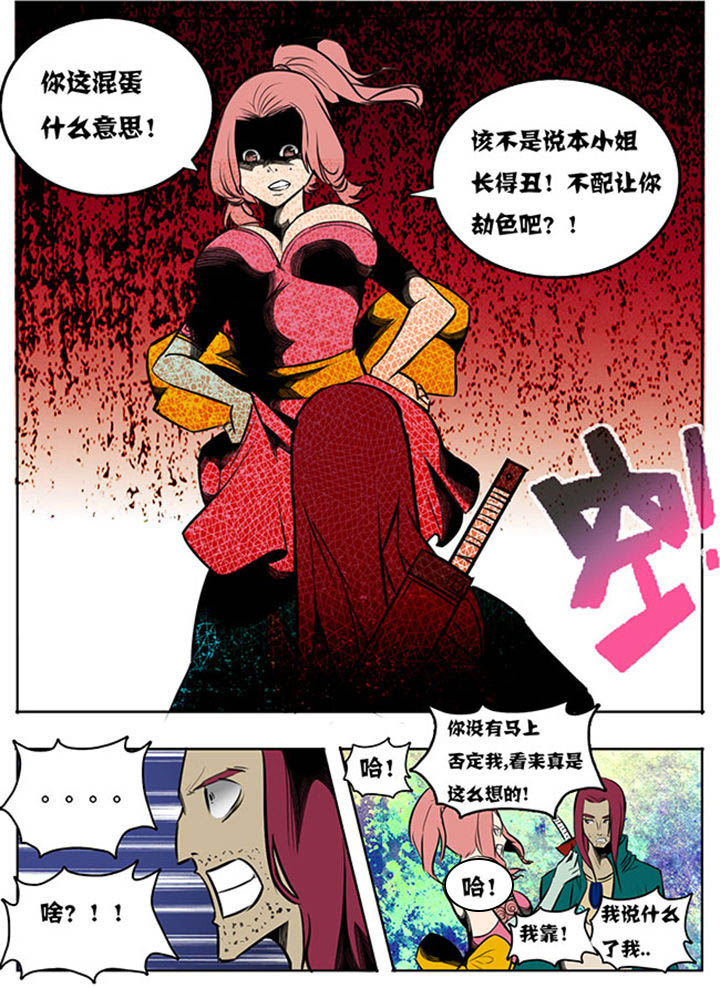 第41章：5