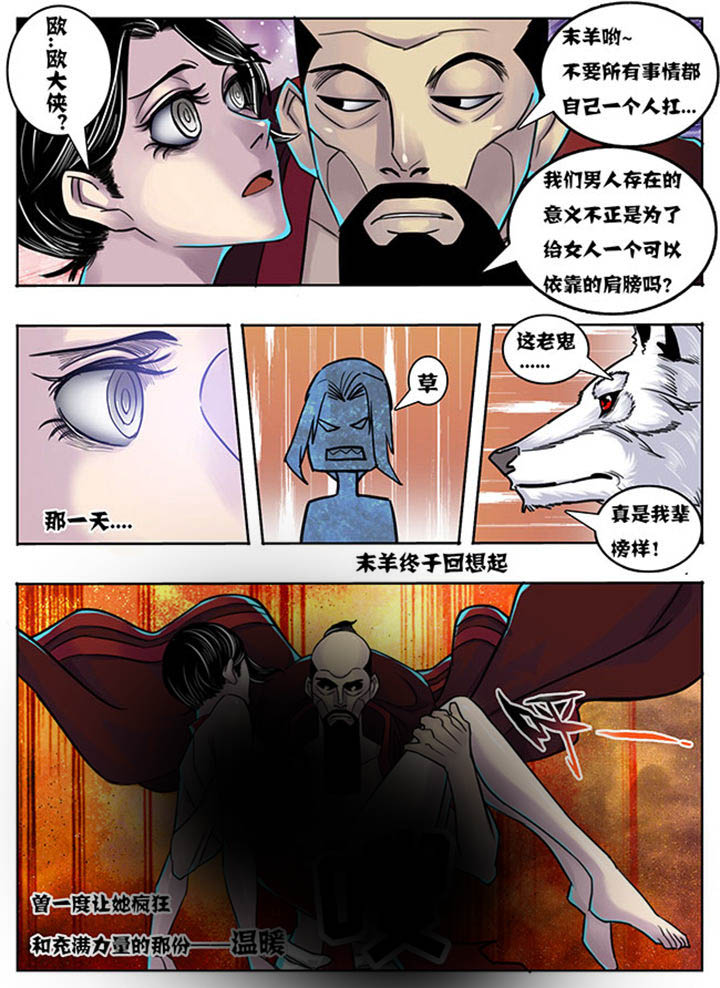 第136章：4